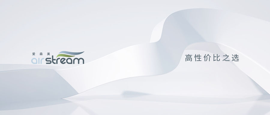 適合自己的，就不貴