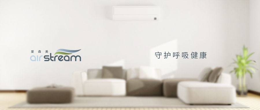 冬天喜歡開空調(diào)，可以看看這篇文章