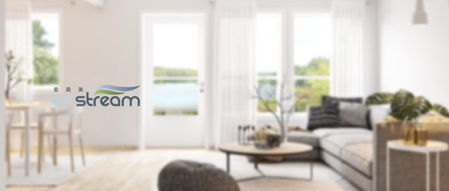 換季過敏？你需要愛森美airstream家用中央吸塵系統(tǒng)