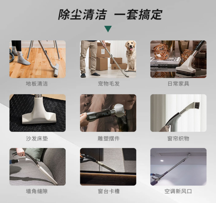 掃地機器人VS愛森美中央除塵系統(tǒng)